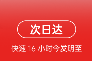 路桥空运公司航空货运 航空货运