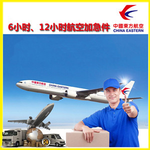 路桥空运公司公司谈空运的四大作用是什么